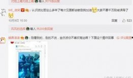 圈内大佬爆料腾讯