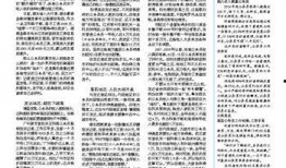 天下最新爆料新闻报道,天下最新爆料，震惊业界内幕大曝光！