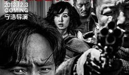 无人区 在线观看,一场惊心动魄的探险之旅