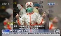 蓝睛新闻爆料,揭秘某事件背后惊人真相