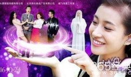 小狐仙电影在线观看,奇幻之旅，在线观影指南