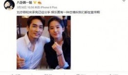 娱乐圈恋爱八卦爆料,揭秘明星们的甜蜜与纠葛